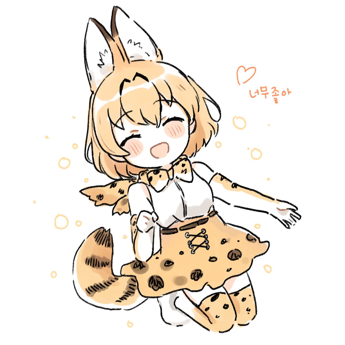 サーバル(けものフレンズ) 「오랜만에 그리고싶어서.. 」|사미のイラスト