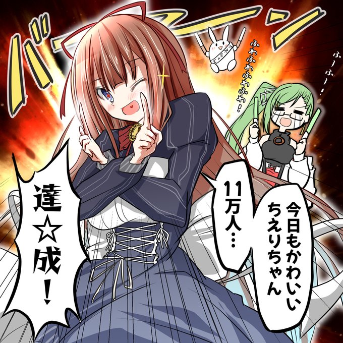 ちえりちゃん登録者11万人おめでとう!!
#花京院ちえり #ちぇり絵 #ちぇりりん 