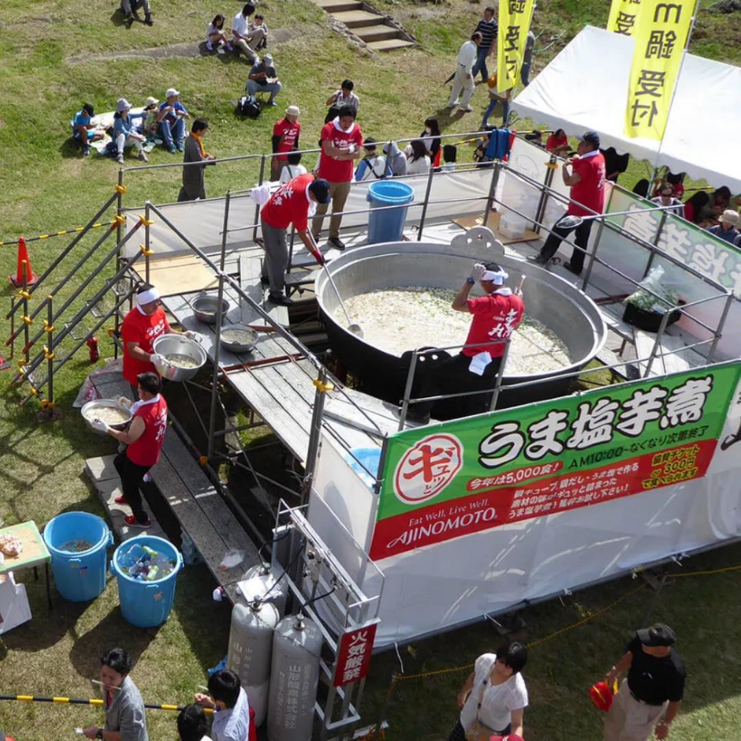 日本一の芋煮会フェスティバル イベント情報② 「しお芋煮ゾーン