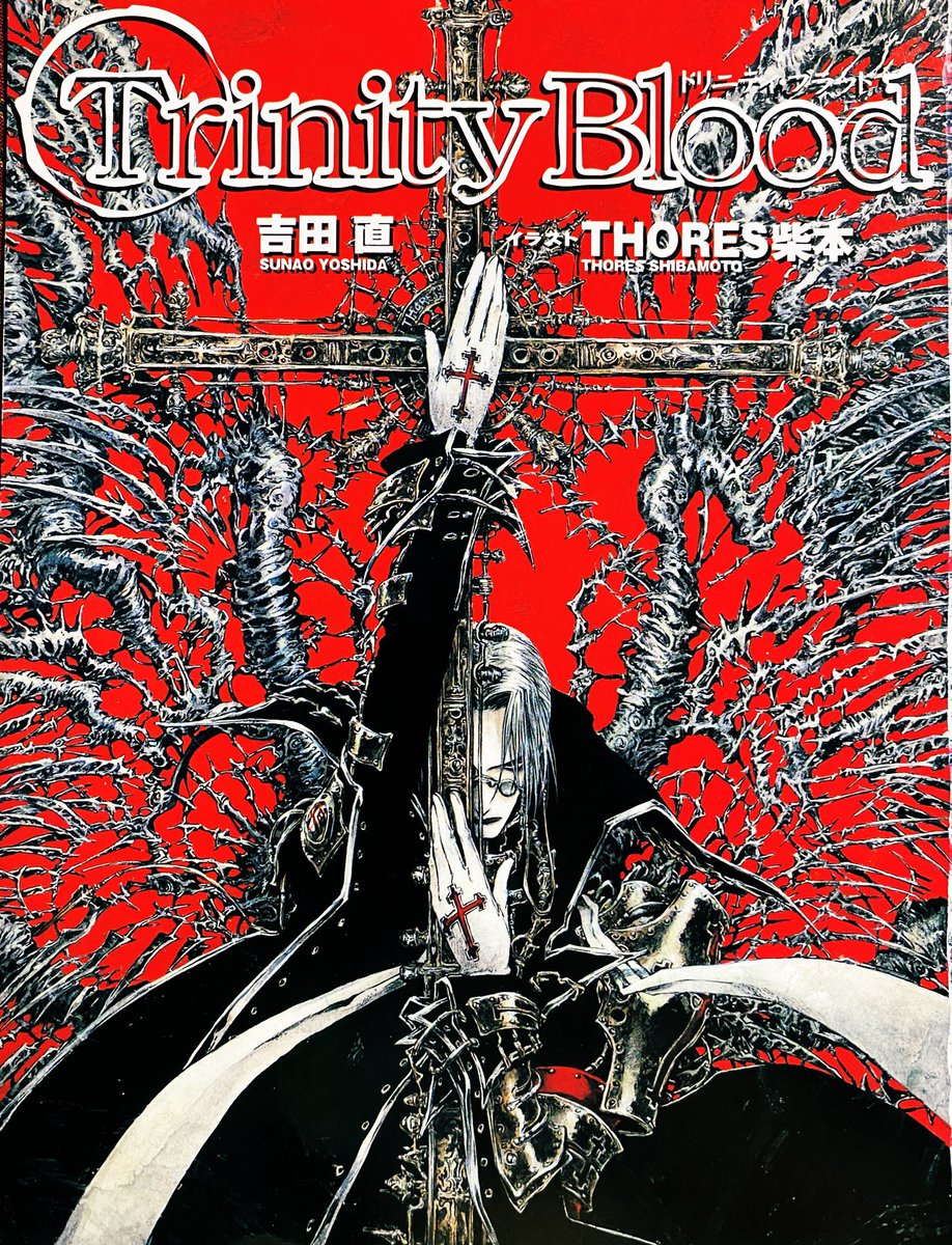 トリニティ・ブラッド 画集 THORES柴本 Amazon.co.jp: THORES柴本画集 IL TAPPETO ROSSO (イラスト