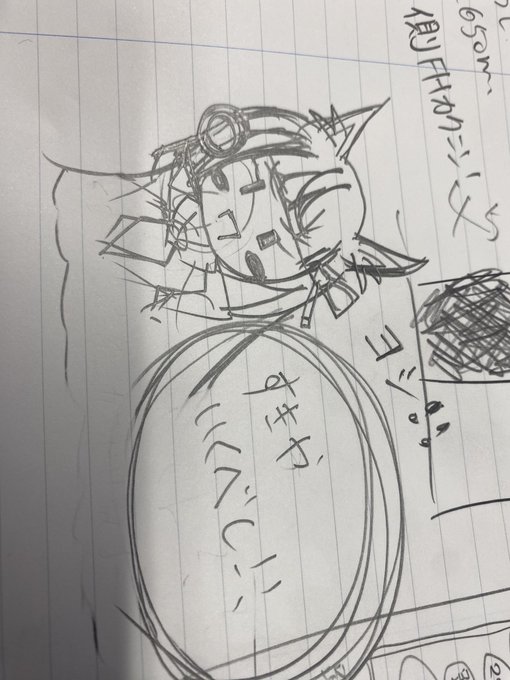 仕事中にらくがきしてる社会人の底辺(サビ残なのでゆるして…) 