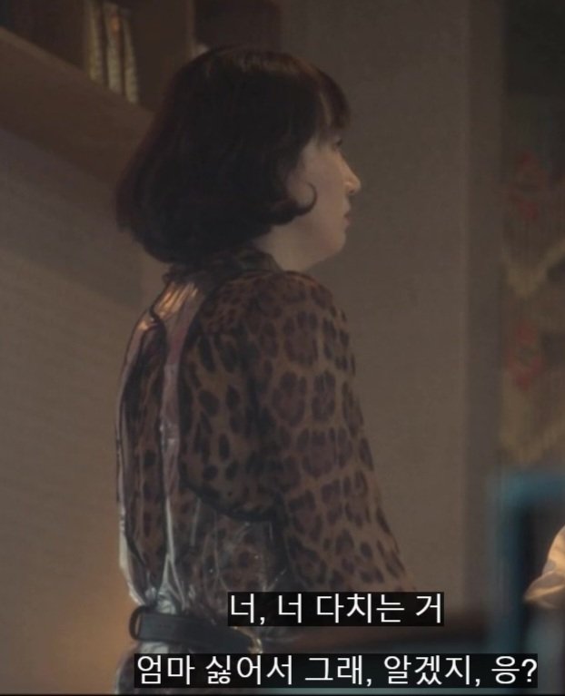 HollyistheGod's tweet photo. 힝구세은 졸귀 ㅠㅠㅠㅠ
딸램 걱정하는 나주 어무니
싫다면서 또 들어주는 착한 딸😭😭
나주 - 세은 관계성 도랐어 ㅅㅂ

#무빙 #이호정 https://t.co/xUPbZVMXPH