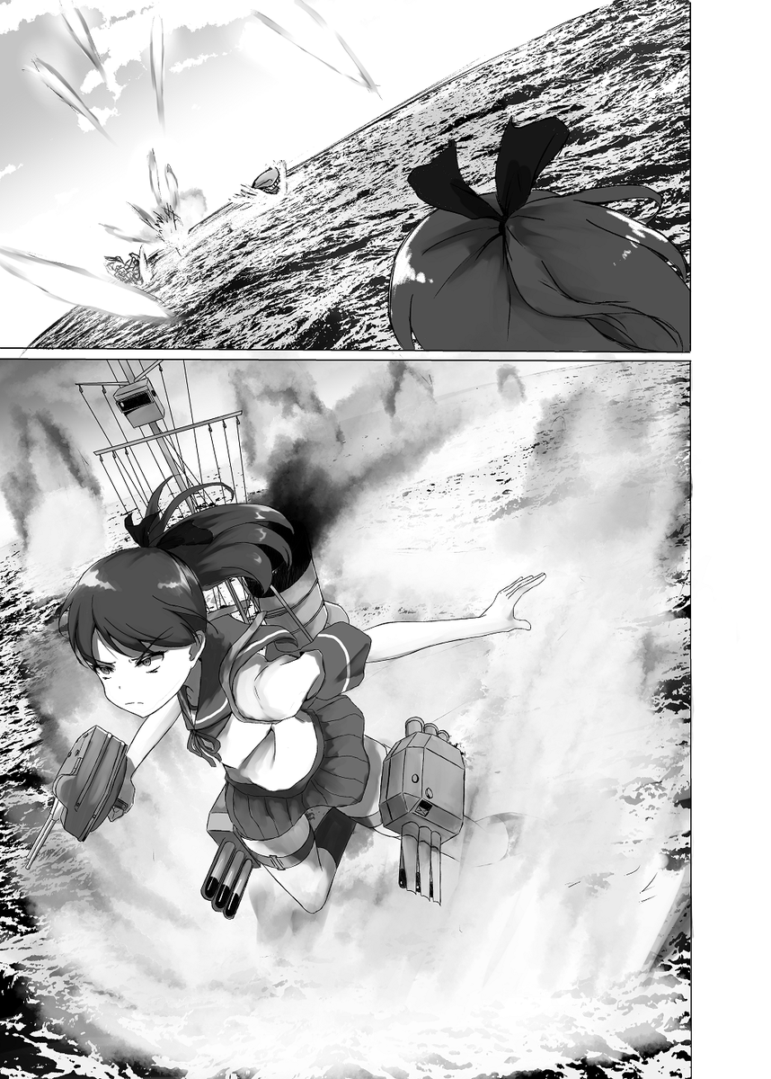 「Vengeance is Mine」(3/6)  
#敷波 