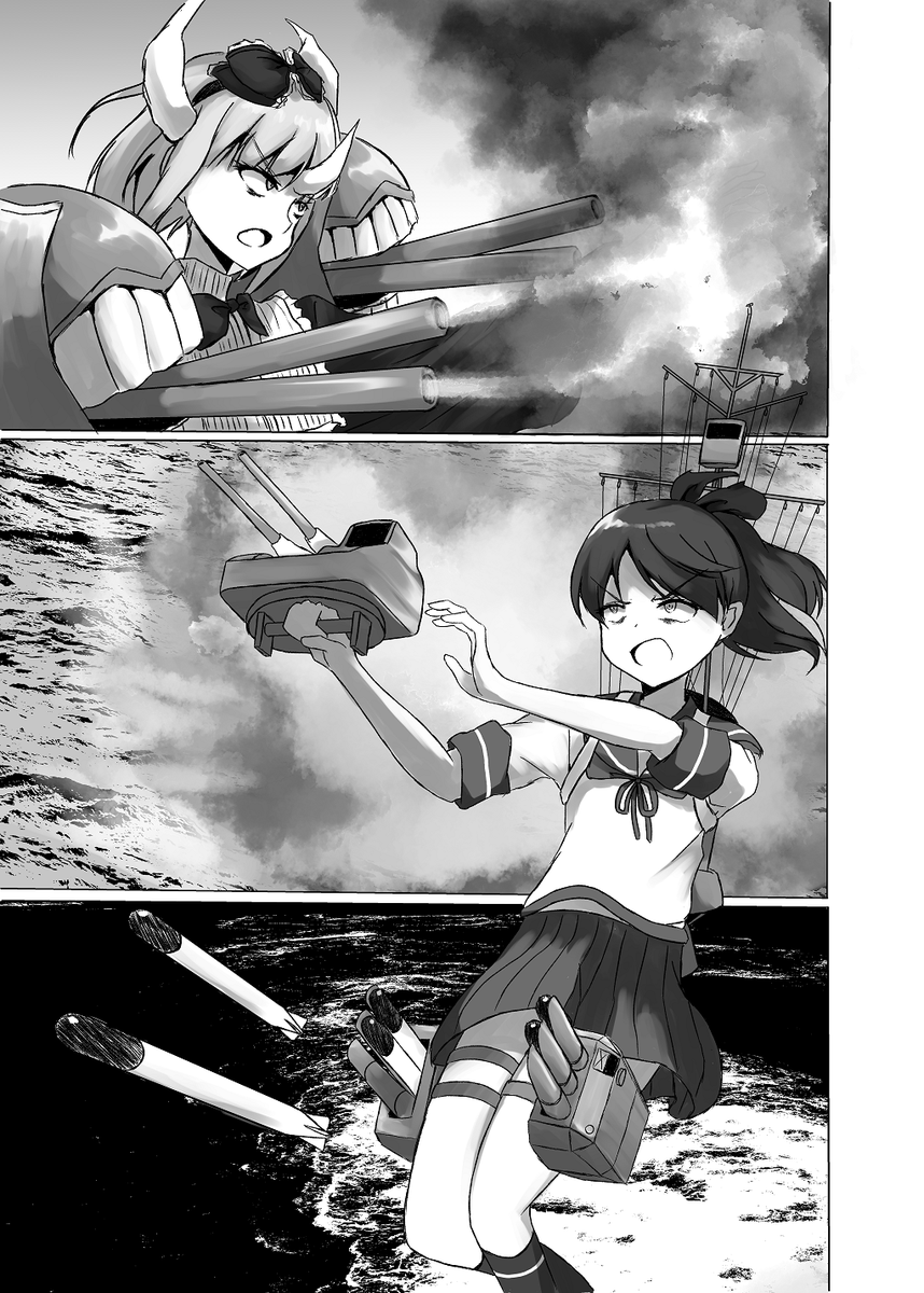 「Vengeance is Mine」(4/6)   #敷波