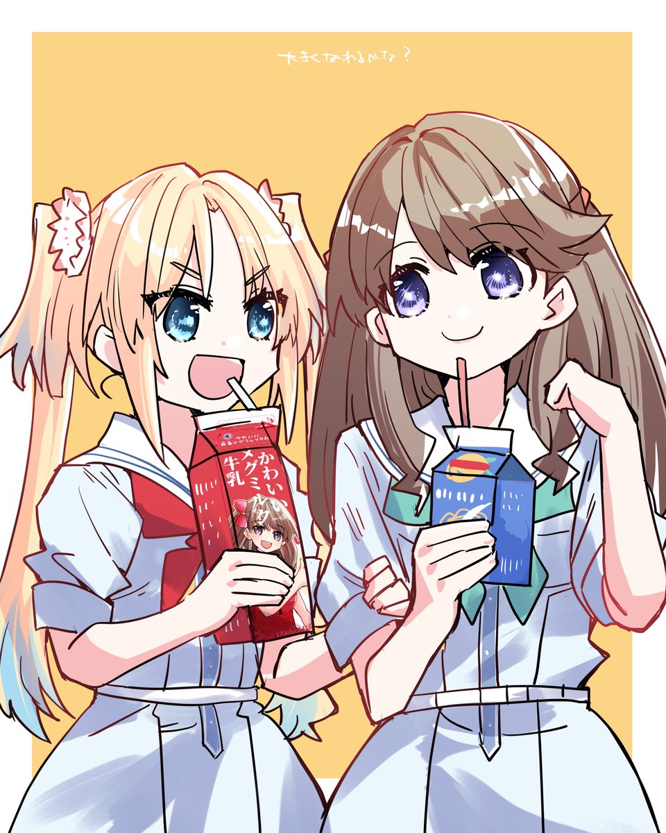 「めぐ先輩と瑠璃乃ちゃんのドリンク(ところでリプトン飲んでて欲しくないですか?我飲」|環月紙袋僕ラブ「ジ51,52」せつはる合同＋おまめ合同＋個人誌🌈👼🔖💫🐬♦✨のイラスト