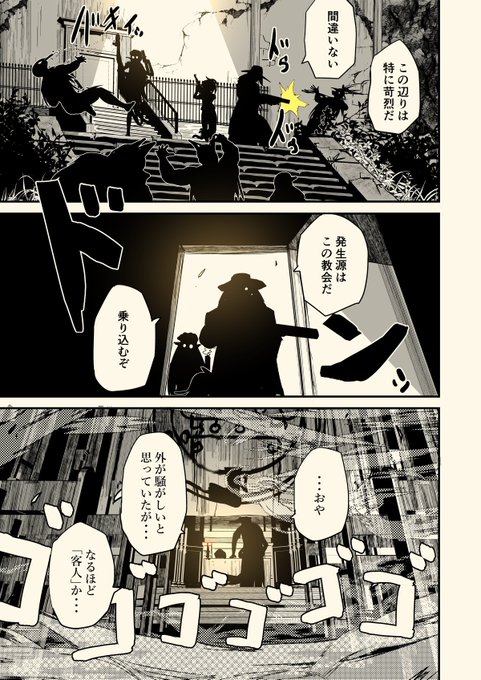 頑張れ紫暮さん(その31)
バカンス編その8 