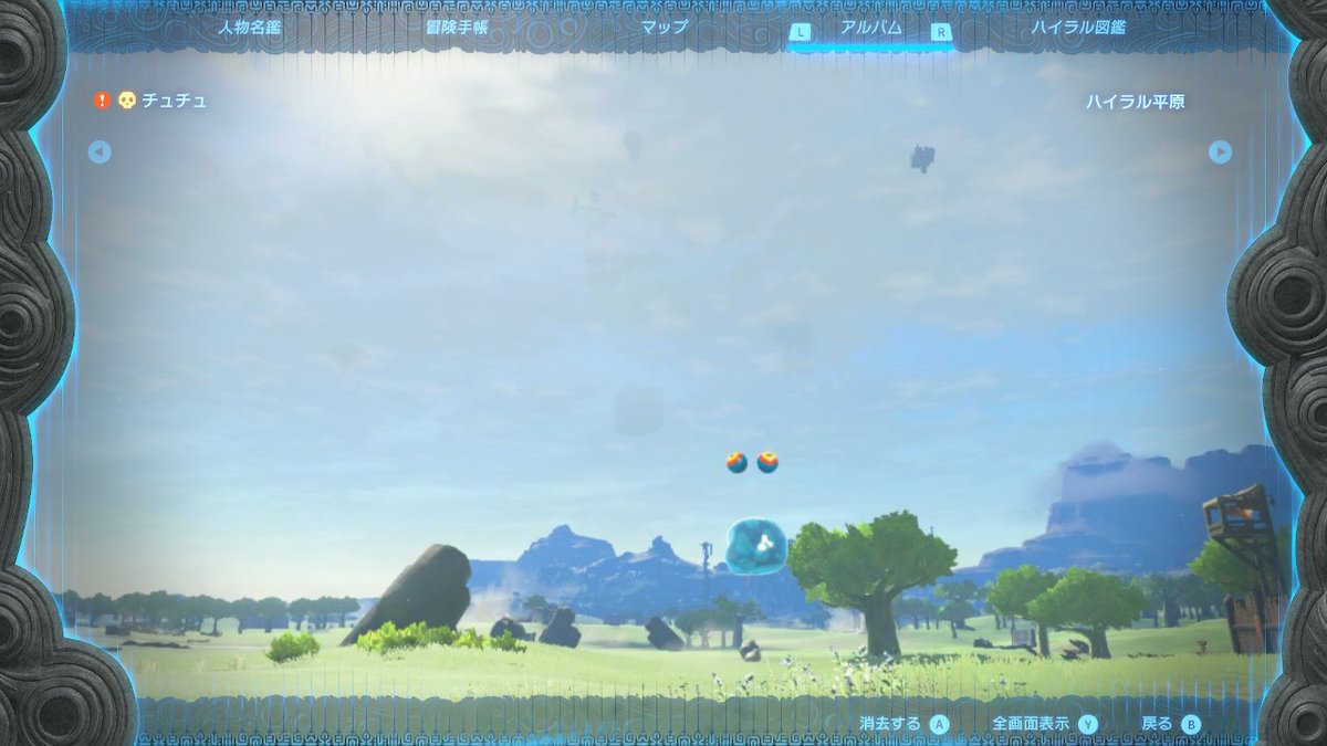 chocrab_1226's tweet photo. エノキダ工務店マジかwww
 #ゼルダの伝説 #TearsOfTheKingdom #Zelda #NintendoSwitch https://t.co/fo1MaHlise