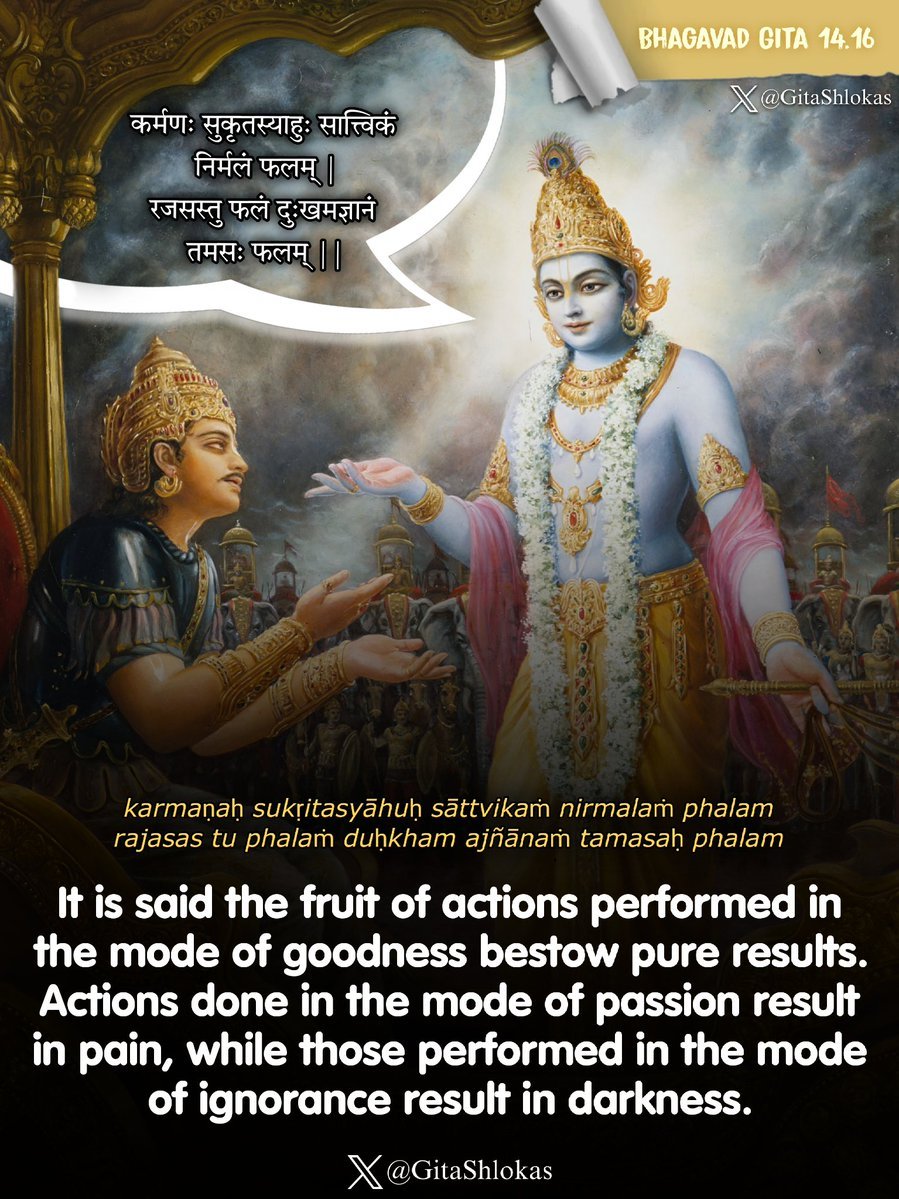 Bhagavad Gita 14.16 ✨