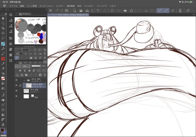 明日には完成させたい所存 