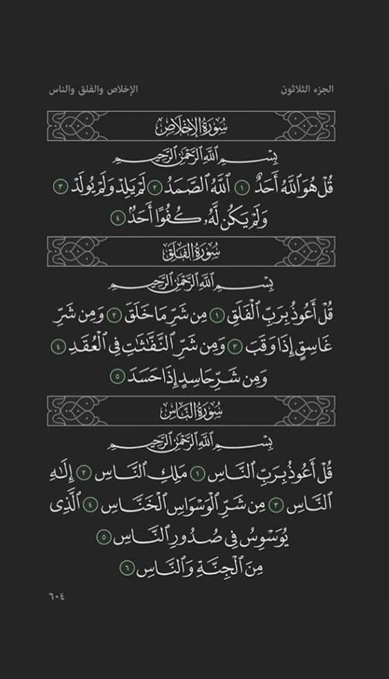 fastajabna03's tweet photo. صدقه جاريه علي روح فدوي الفلاح
@FalahFadwa
 استغفروا لها، ادعوا لها بالمغفرة، ترحموا عليها،
#انقذوا_الشرق_الليبي
 #PrayForLiby https://t.co/oF3Z0De2WZ