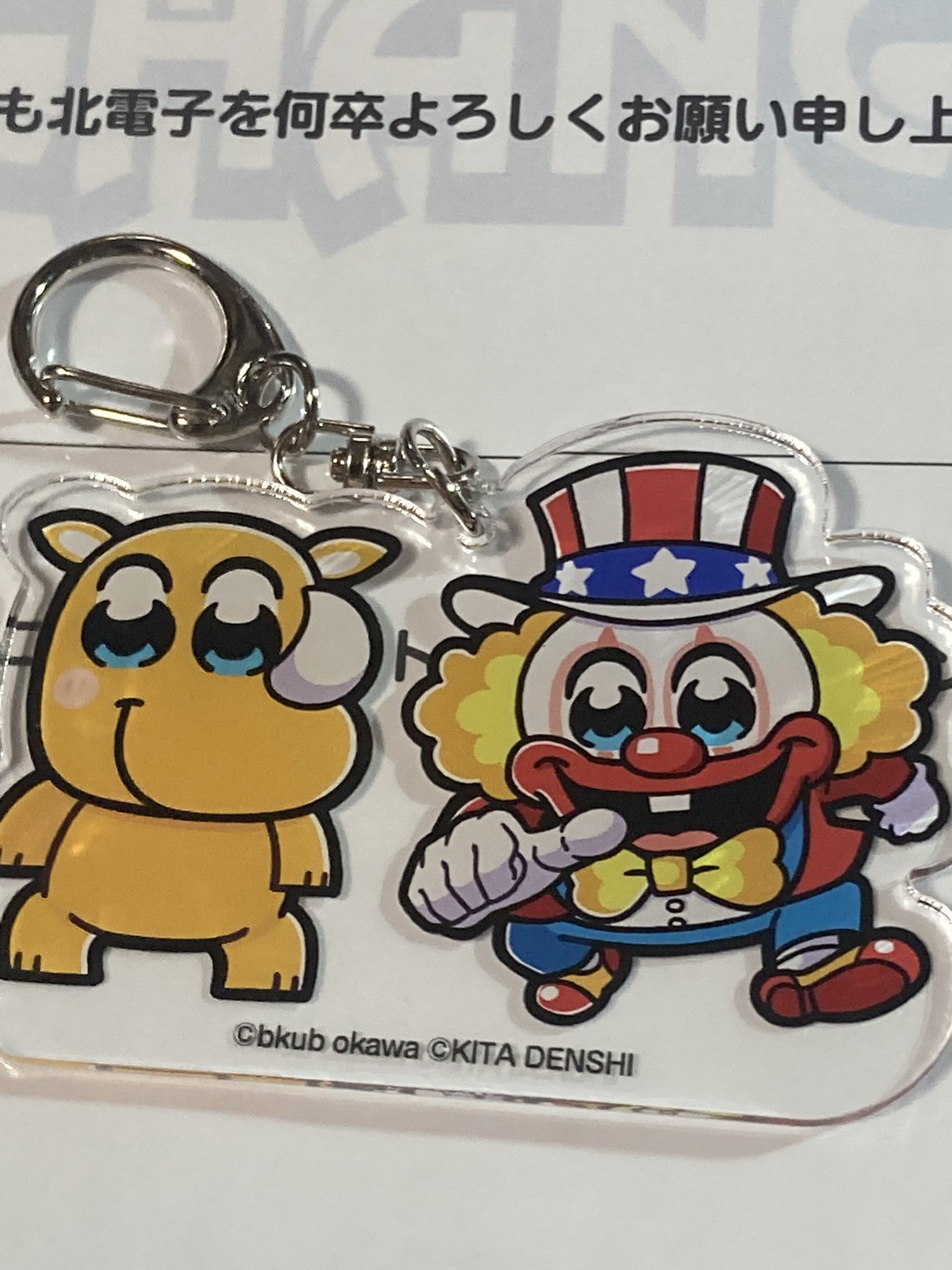ジャグラーコラボイラスト アクリルキーホルダー アリムラモハ ジャグラーコラボイラスト アクリルキーホルダー アリムラモハ