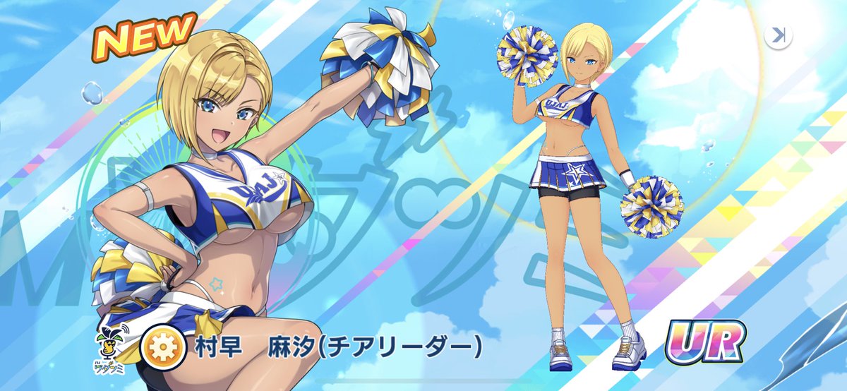 「」|御御御付のイラスト
