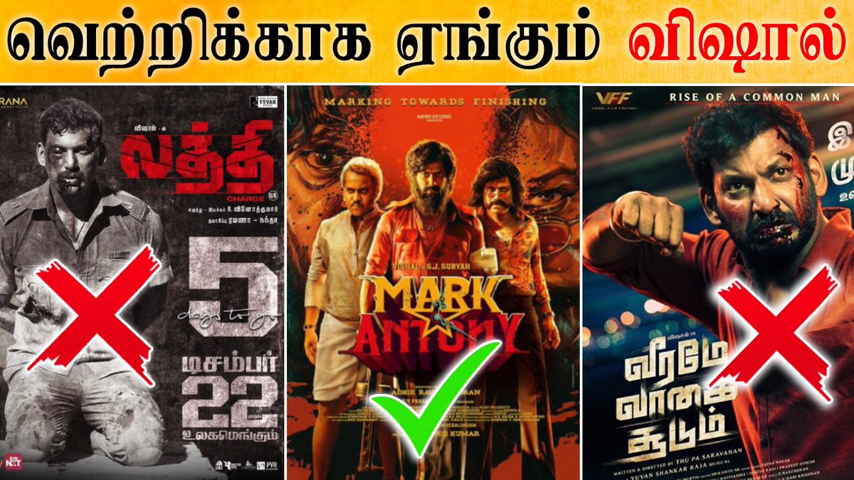 SanjeeviM8's tweet photo. Will #MarkAntony Become Success For Vishal😥? Struggle of @VishalKOfficial 💔
Video : https://t.co/Vf3mEgenhe
#MarkAntony #MarkAntonyTrailer #Vishal #sjsurya #MarkAntonyFromSep15 https://t.co/2QIC13VOUx