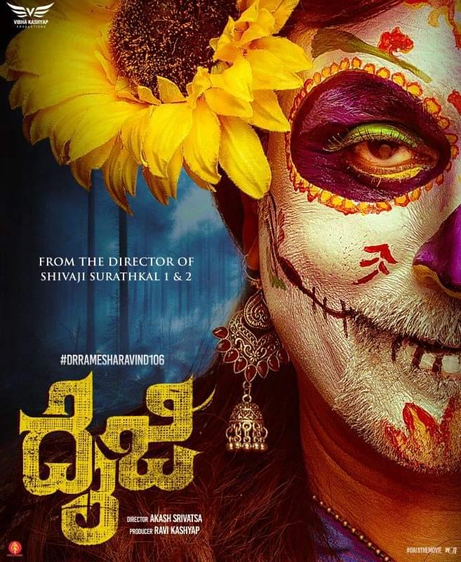 AppuFanatics's tweet photo. #PowerStar #appu @ThePuneethFC #Yuvarathnaa  @PowerStarPunith @TeamPuneeth @NammaAppu @ThePuneethFC #APPUFansKA @PRKTrends @PRK_Productions @PuneethFc @PowerGroupsMys @PrkInspirations  @PrkTeammanglore @YouthIconFc @BFOKAppu #Trending #PuneethRajkumar @PrkTeammanglore #Trending https://t.co/8EXYkvkZHp
