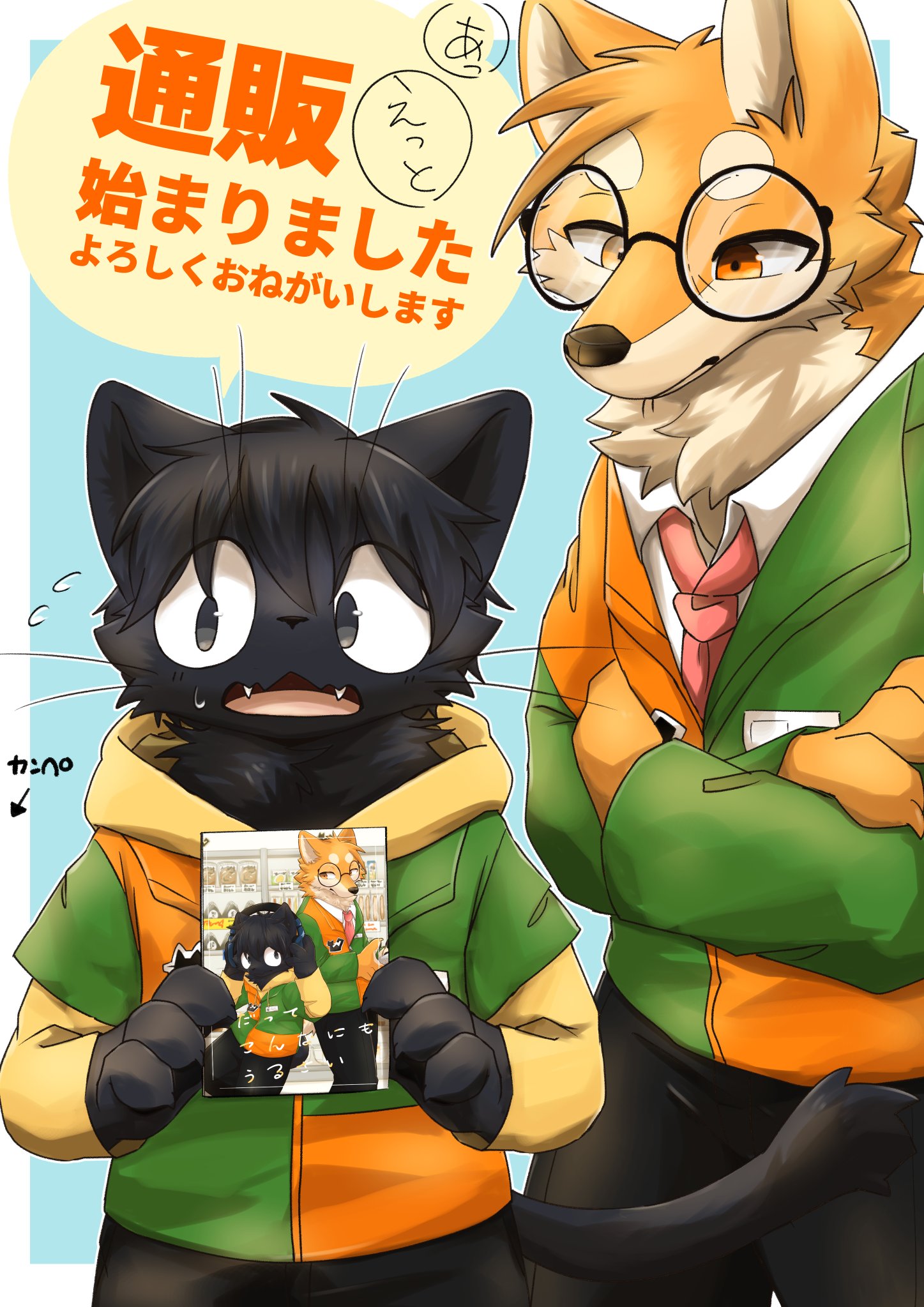 絵本まとめう85冊