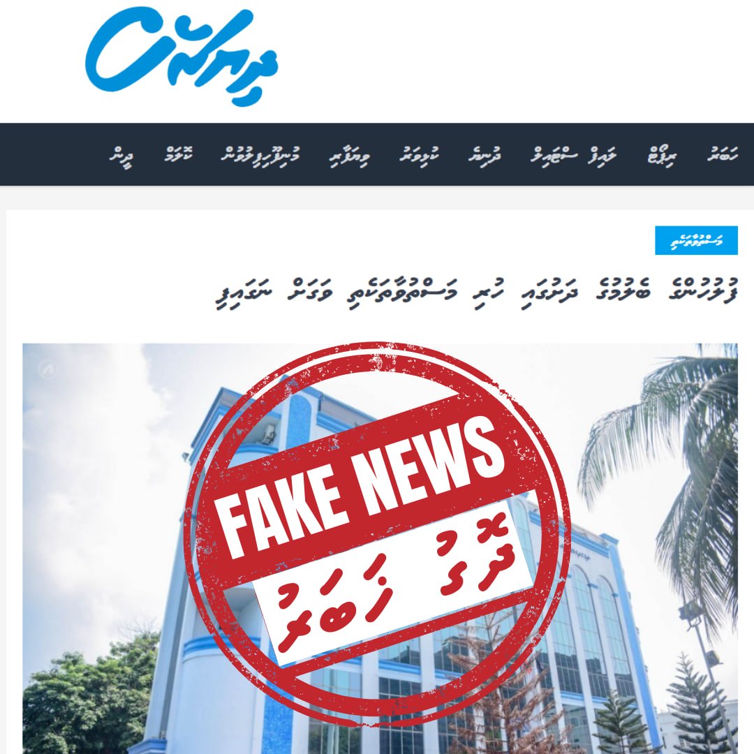 Kanda elhigen dhogeh. Mifadha habaru thah ehen noos thaka havaala dhee lie shaairu kurumuge kurin Police in mauloomaath saafu kuravva. Fuluhunna Sifainge agu vattaalumakee dhivessaku kohgen vaane kameh noon.