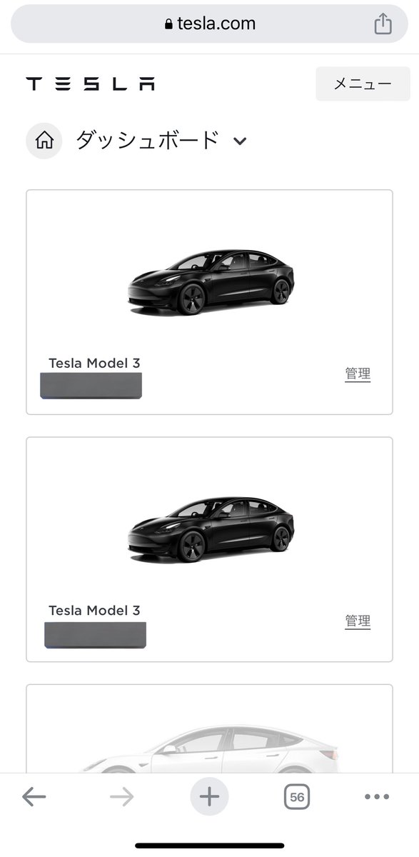 gamigamigamix's tweet photo. 訳あってテスラ モデル3を2台契約してます。
#Tesla #modl3 #電気自動車 https://t.co/RoQDCPJU58