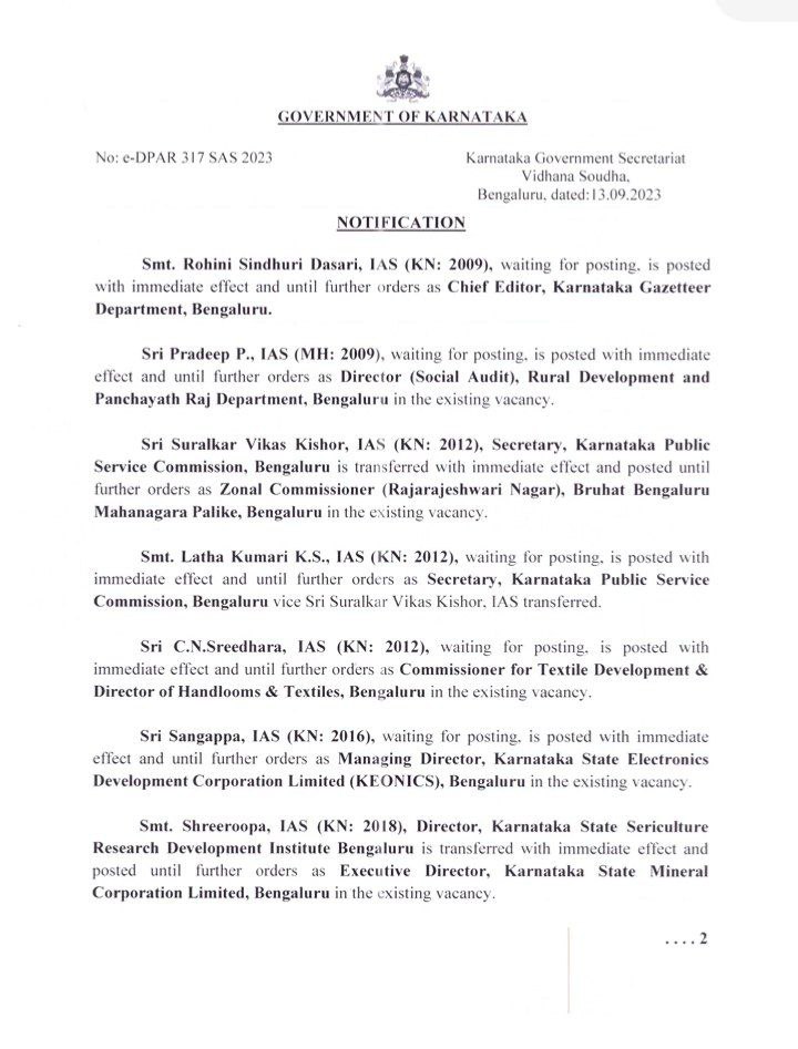 ksceaa's tweet photo. Our beloved KPSC Secretary Suralkar Vikas Kishor Sir has been transferred today. Respected Sir in his tenure worked for the benefits of aspirants community &amp; was able to bring reforms in KPSC.Thanks for all the support sir. 
Our aspirants Community will miss you lot Sir. https://t.co/WasxiFTuky