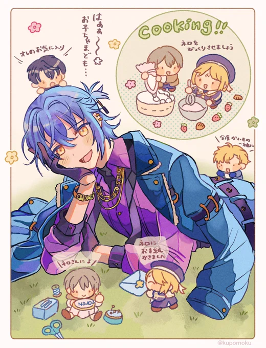 ネロの誕生日ボイスすごくかわいかった🌷
#まほやく_FA 