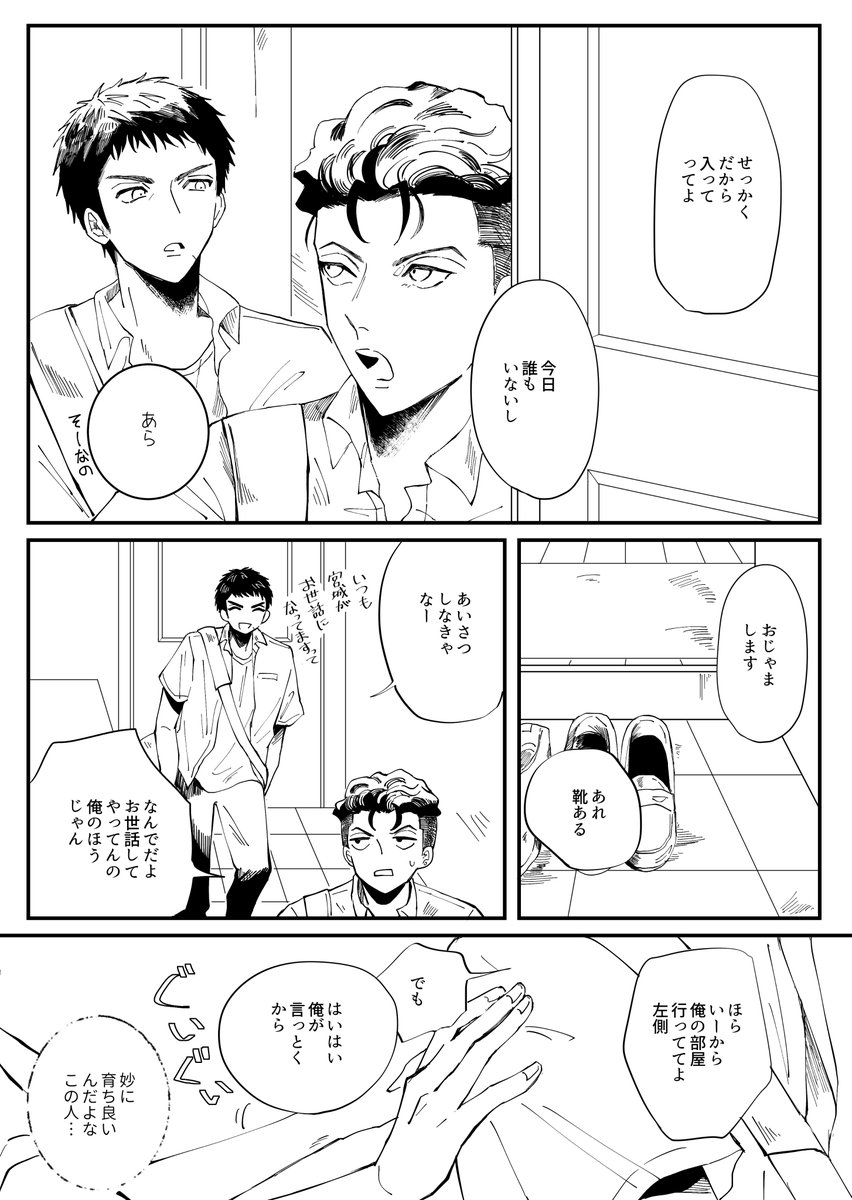 (2/3) 