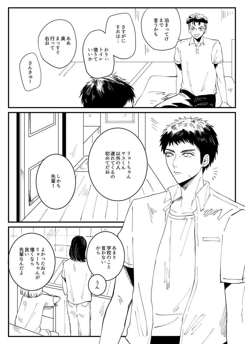 (2/3) 