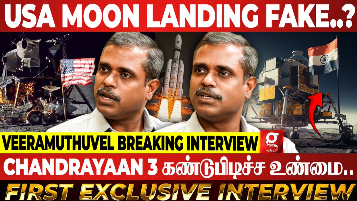 galattadotcom's tweet photo. America நிலவுக்கு மனுஷன அனுப்புனது உண்மையா? - #Chandrayaan3 Director #Veeramuthuvel SuperExclusive Interview!
📹Watch it here:
https://t.co/TU1YWOofta
#Chandrayaan #MoonLanding #Chandrayaan3Landing #ISR0 #Galatta https://t.co/vOYl5ae971