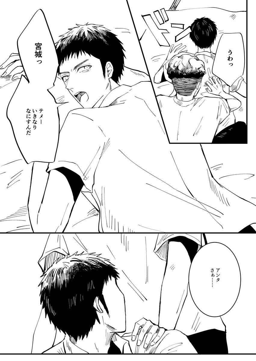 (3/3) 