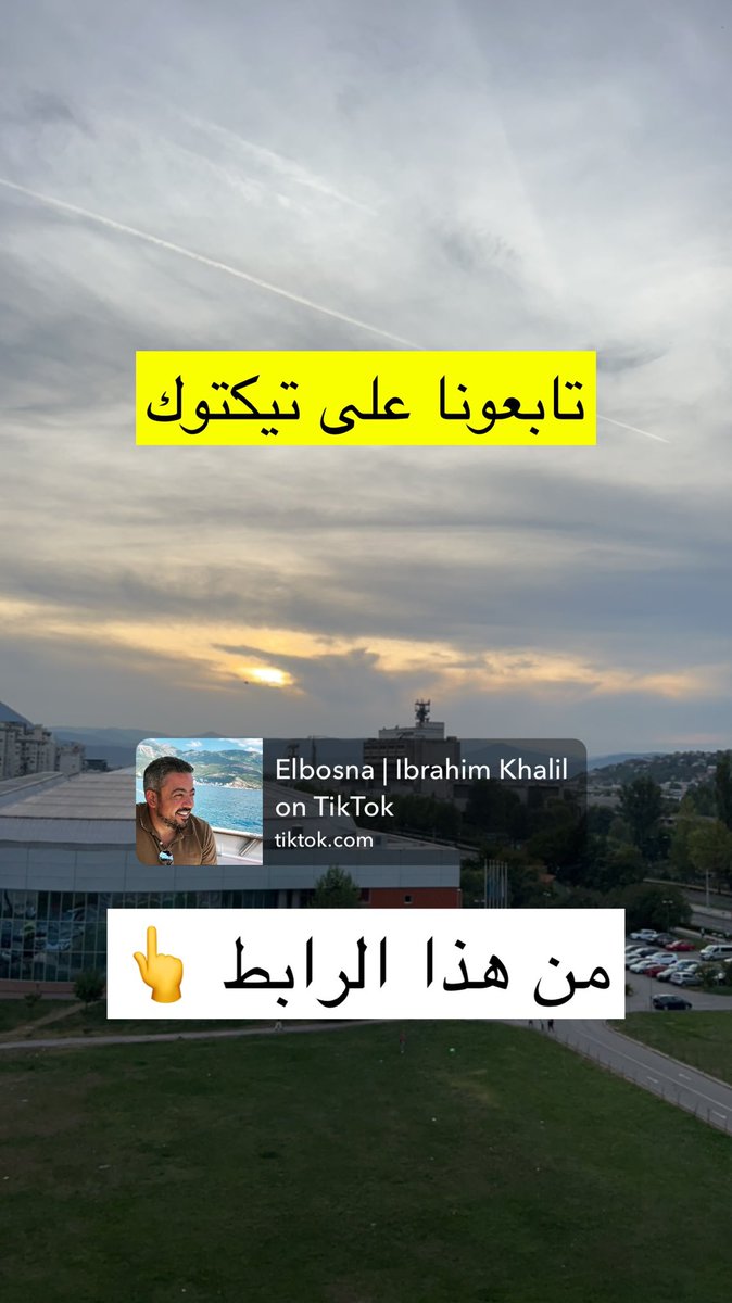 ElBosnaCom's tweet photo. Tiktok 👇
https://t.co/5B97t3wJ3J https://t.co/SDavHsIhOh