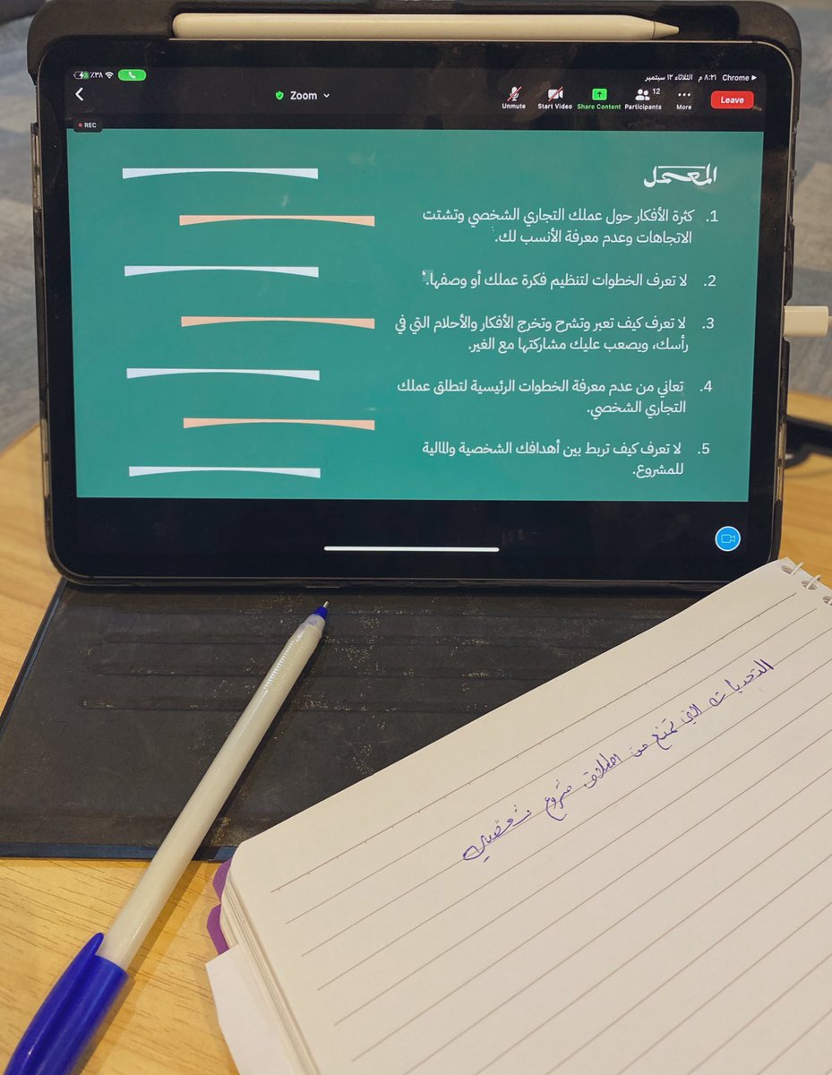 MSayraa's tweet photo. سعدت بحضوري ورشة نموذج الخبير التجاري المقدمة من المعمل مع المهندس باسل حنفي
ورشة جميلة وسعت من مدارك�� وخرجت بأداة ونموذج من خلال صفحة واحدة ورتبت أفكاري 💕
أتطلع بإذن الله لحضور ورش أكثر مع المعمل ✨ https://t.co/eIfqwF07rk