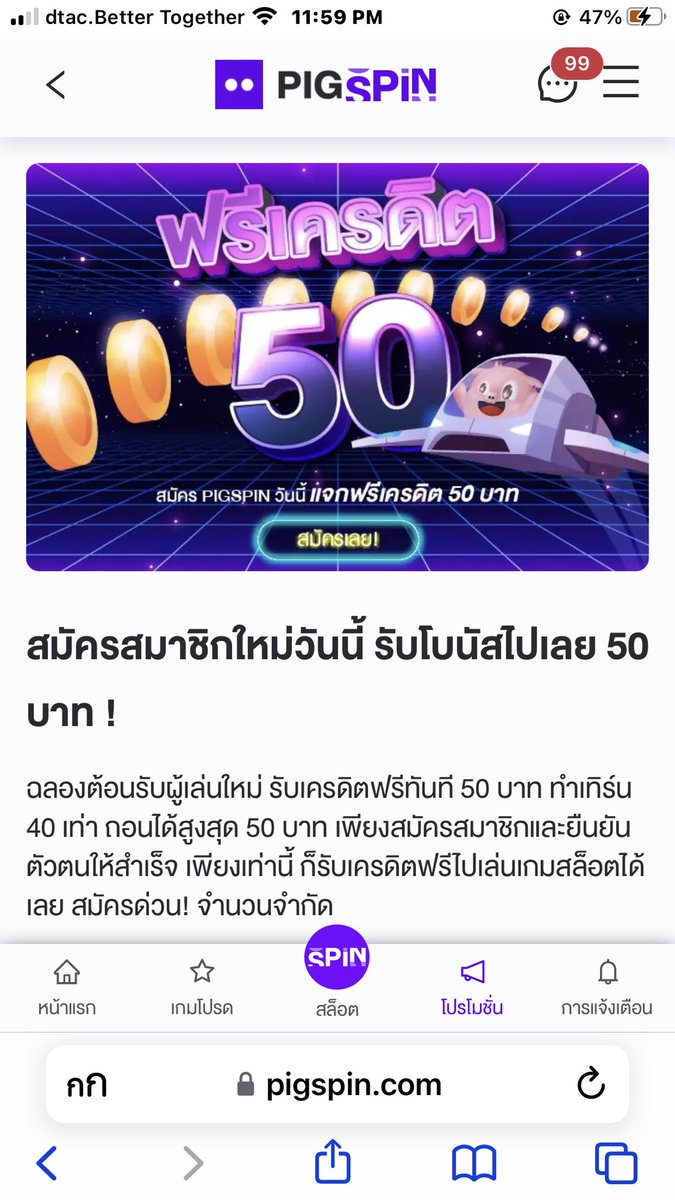 pigspin.com/login?referrer…