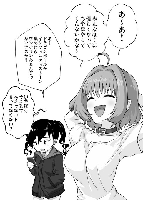 昨日りあむの誕生日だったのであきりあ(再) 