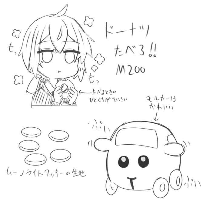 なんなんだよこれはよ……(これも二年半前) 