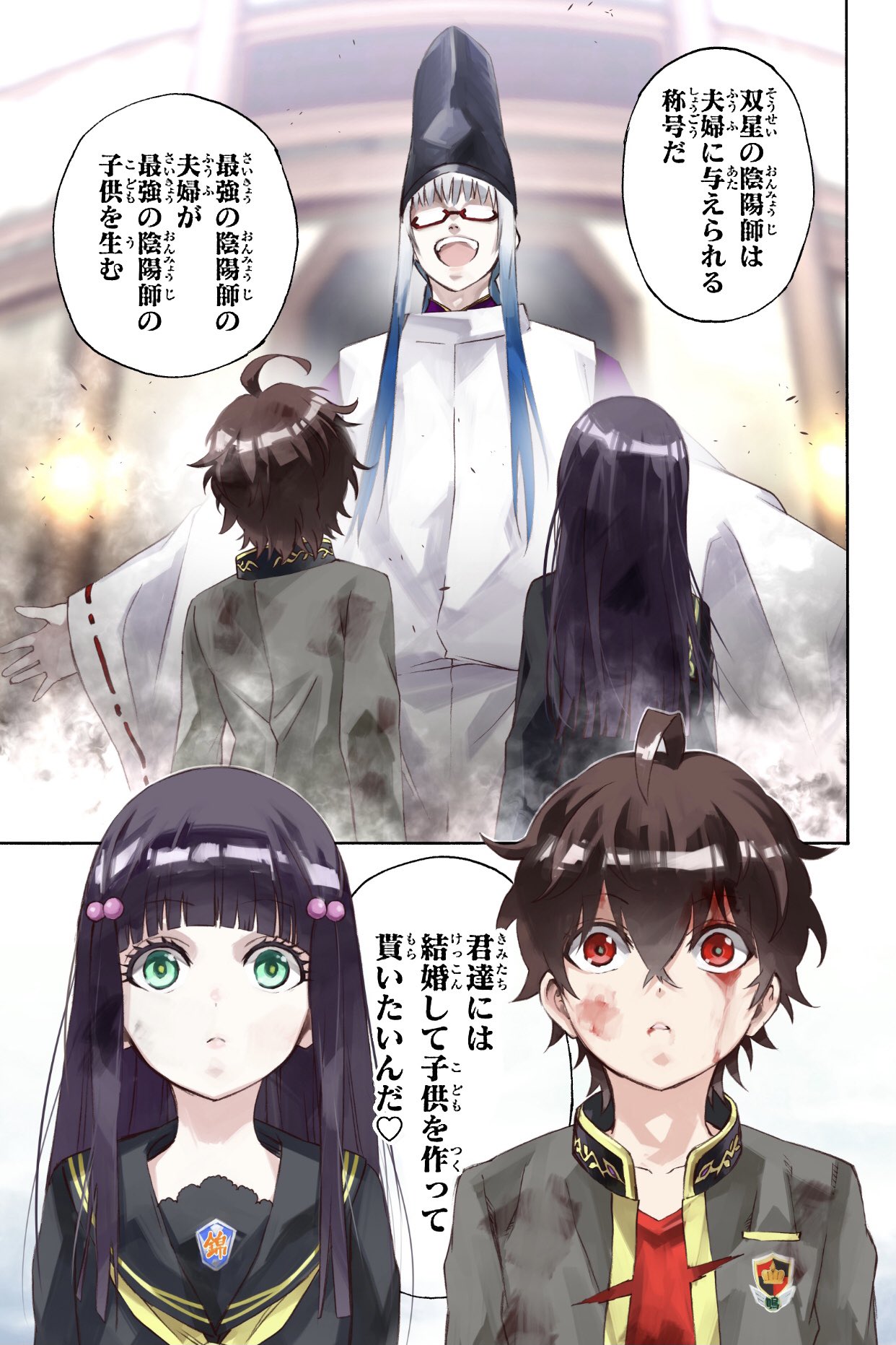 双星の陰陽師 2 コンプリート DVD-BOX (14-26話 325分) そうせいのおんみょうじ 助野嘉昭 アニメ [DVD] [Import] [PAL 再生環境をご確認ください Amazon.co.jp: 双星の陰陽師 2 [DVD] : 双星の陰陽師: DVD