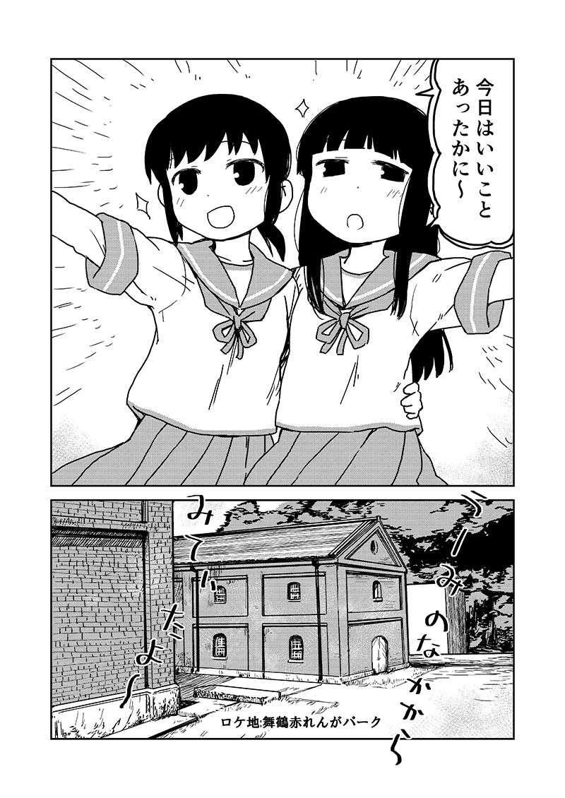 3/4 