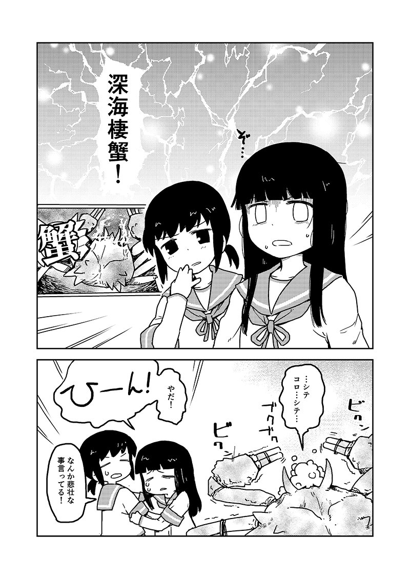 3/4 