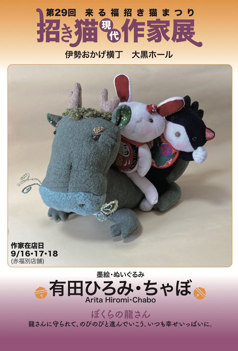 有田ひろみ (@aritahiromi_q) / Posts / X