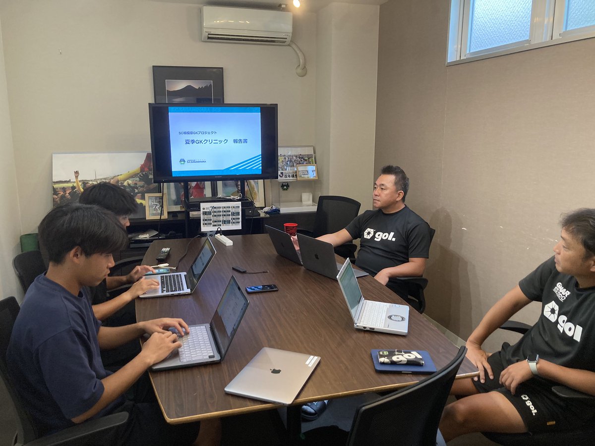 SCS_academy's tweet photo. 🟩⬛️GKプロジェクト

本日は定例ミーティング🗣️

夏休みに行ったGKクリニックの振り返りやアカデミー選手の近況報告、今後について話し合いました‼️
（この日はトップチームGKコーチ陣はスケジュールの都合で電話参加☎️）

GKが育つ環境作りをコツコツと🧤

#SC相模原
#SC相模原アカデミー 
#SCS_GK https://t.co/tWl9rR60eQ