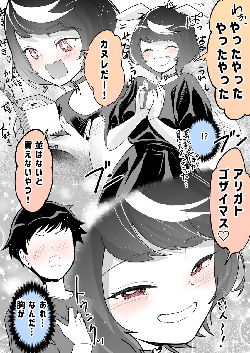 (2/2) 
