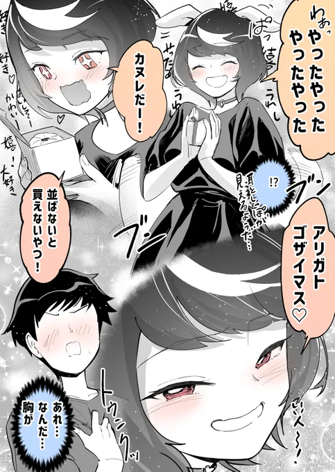 (2/2) 