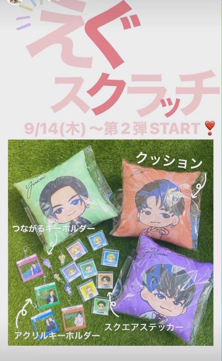 長谷川美月&横田未来 直筆サイン入りチェキ