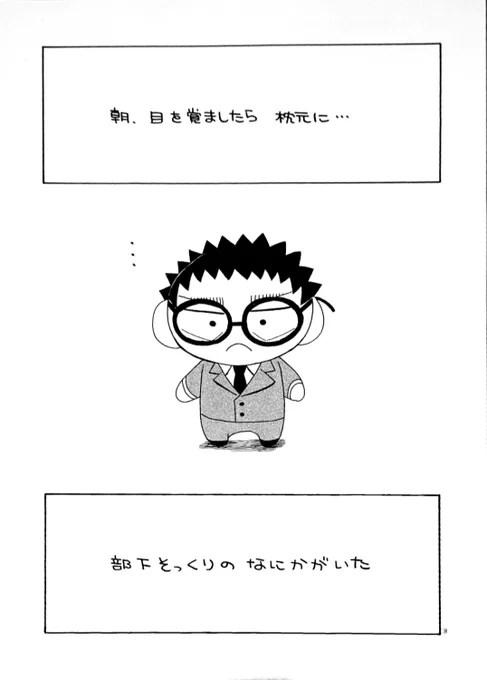 4年前に発行したかざぬ本の再録です💞(1/6)  アナログ原稿をスマホで撮って調整しただけの画像ですが、楽しんでいただけると嬉しいです☺️ 数日後、支部に移行してこちらは削除します。  ふるぬ本も画像が準備出来たら公開します😊