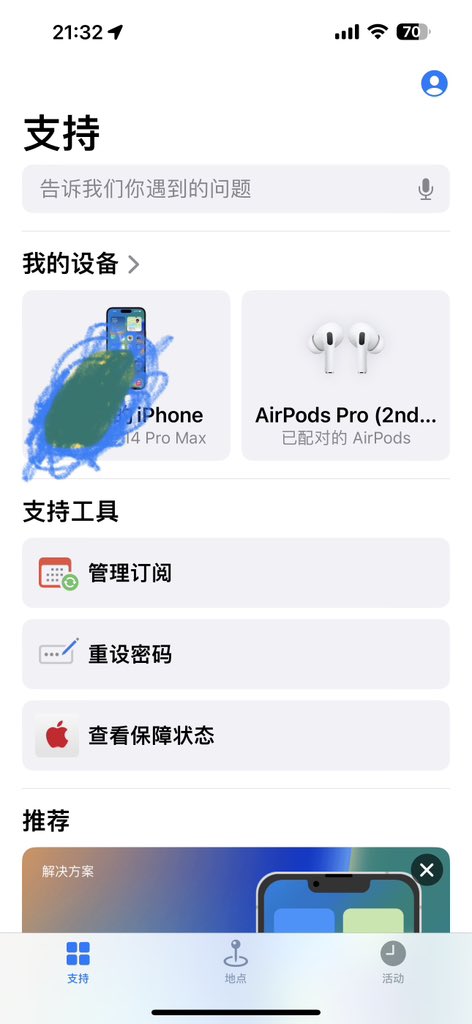bingchuexi's tweet photo. @torontobigface 不打算换了，创新力吸引不到我，等等头戴设备吧 https://t.co/y0HwchTlUD