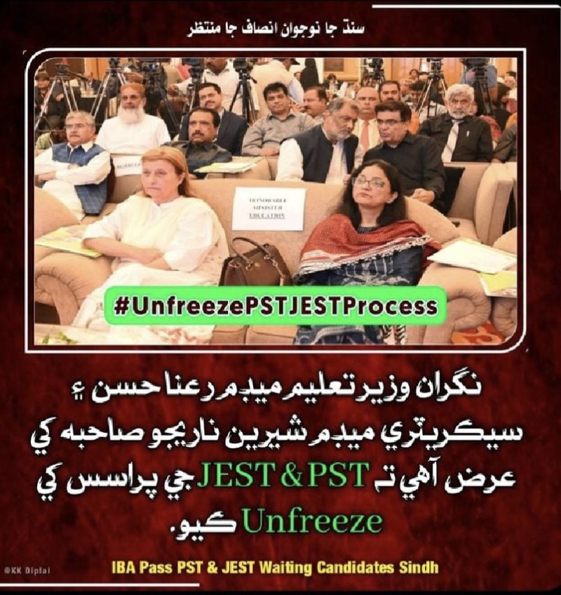 hashimsarki85's tweet photo. @SindhCMHouse
@MinisterEduGoS
@SELD_Sindh @sindhinfodepart @PPPDigital_
@murtazawahab1 @BBhuttoZardari
@KamranTessoriPk
#UnfreezePSTJESTProcess https://t.co/zXpN9jPRhk