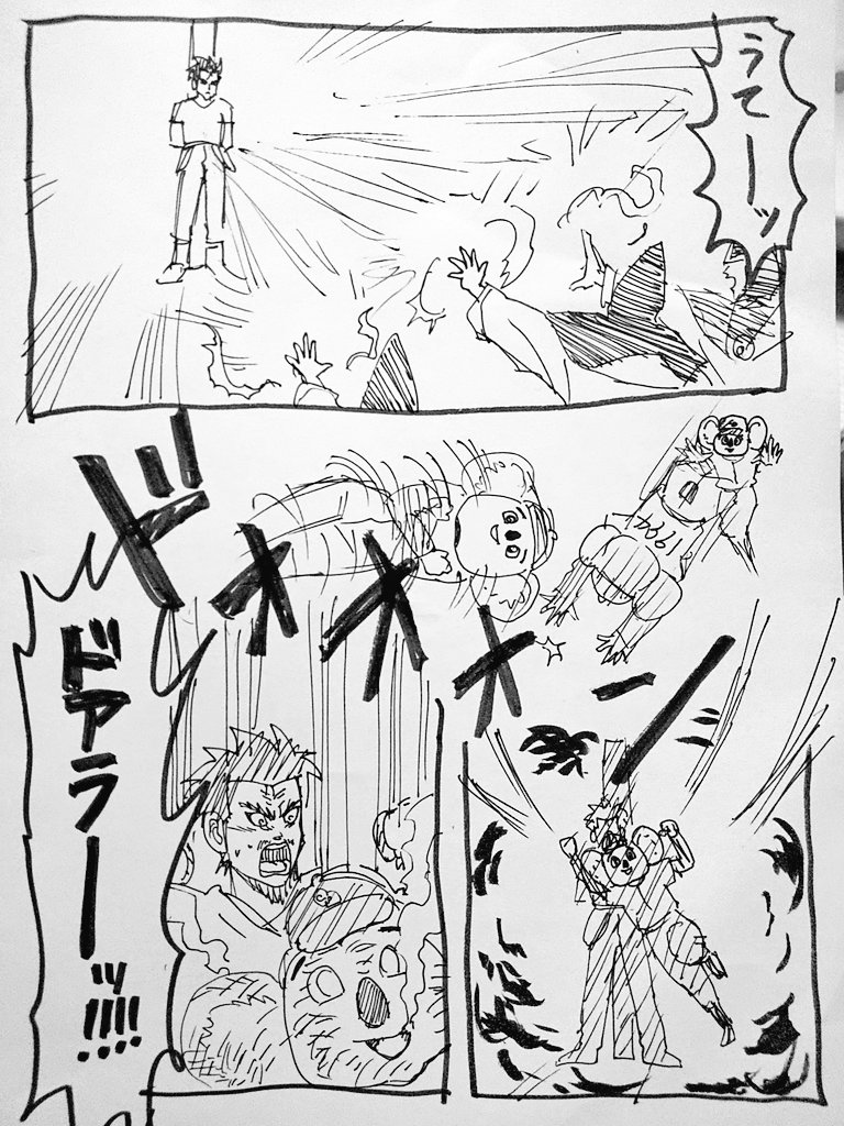 こんな感じで… 