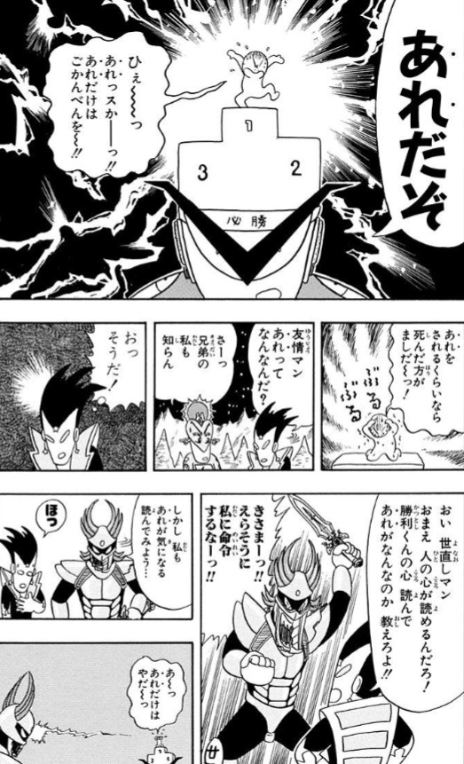 阪神の「アレ」とは一体・・・俺は野球に詳しくないのでよく分からない・・・ 