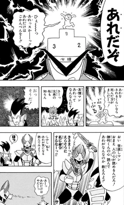 阪神の「アレ」とは一体・・・俺は野球に詳しくないのでよく分からない・・・ 