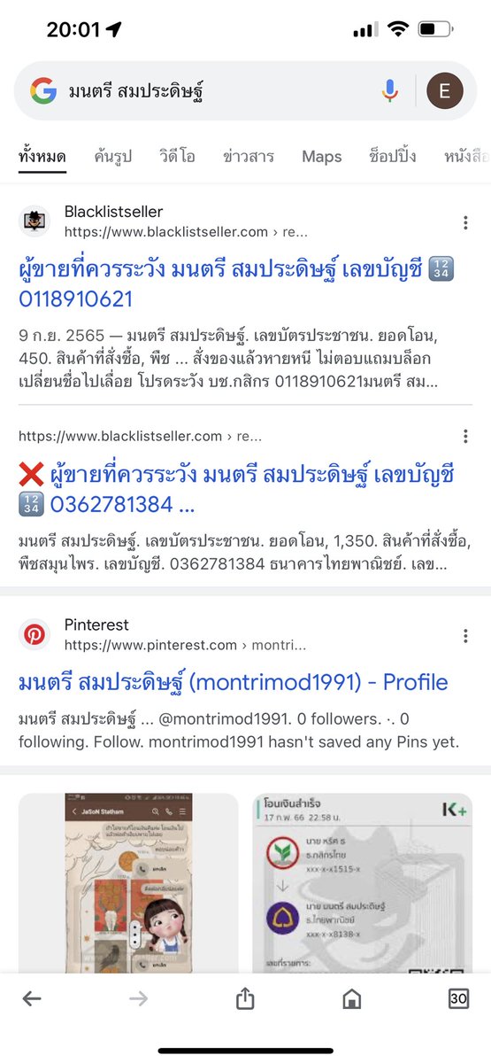songtorskincare tweet media