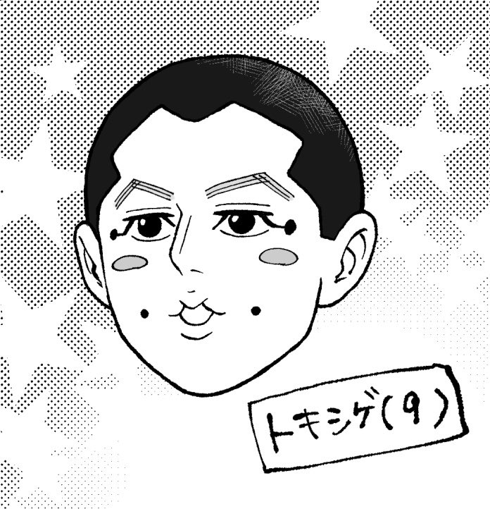トキシゲ(9)とトキシゲ(29) 