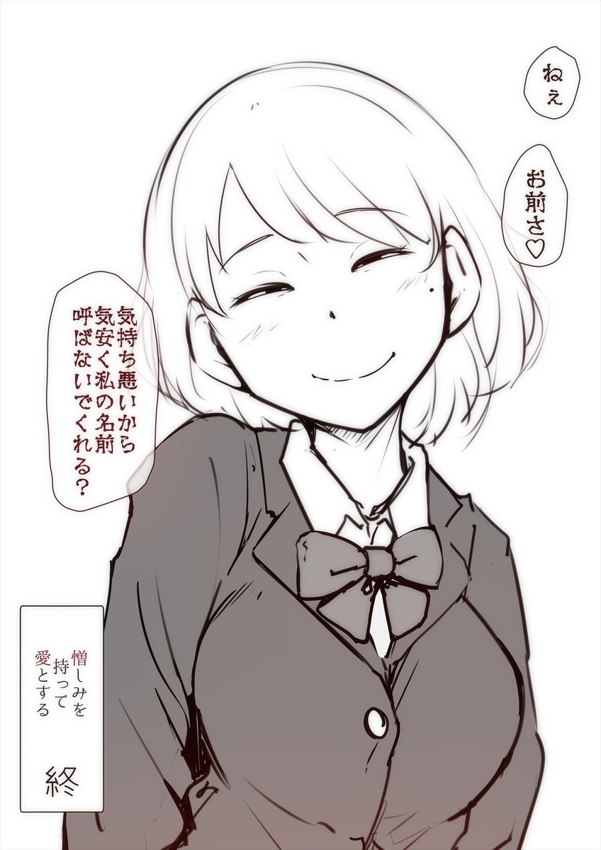 相関ジェットコースター
(2/2) 