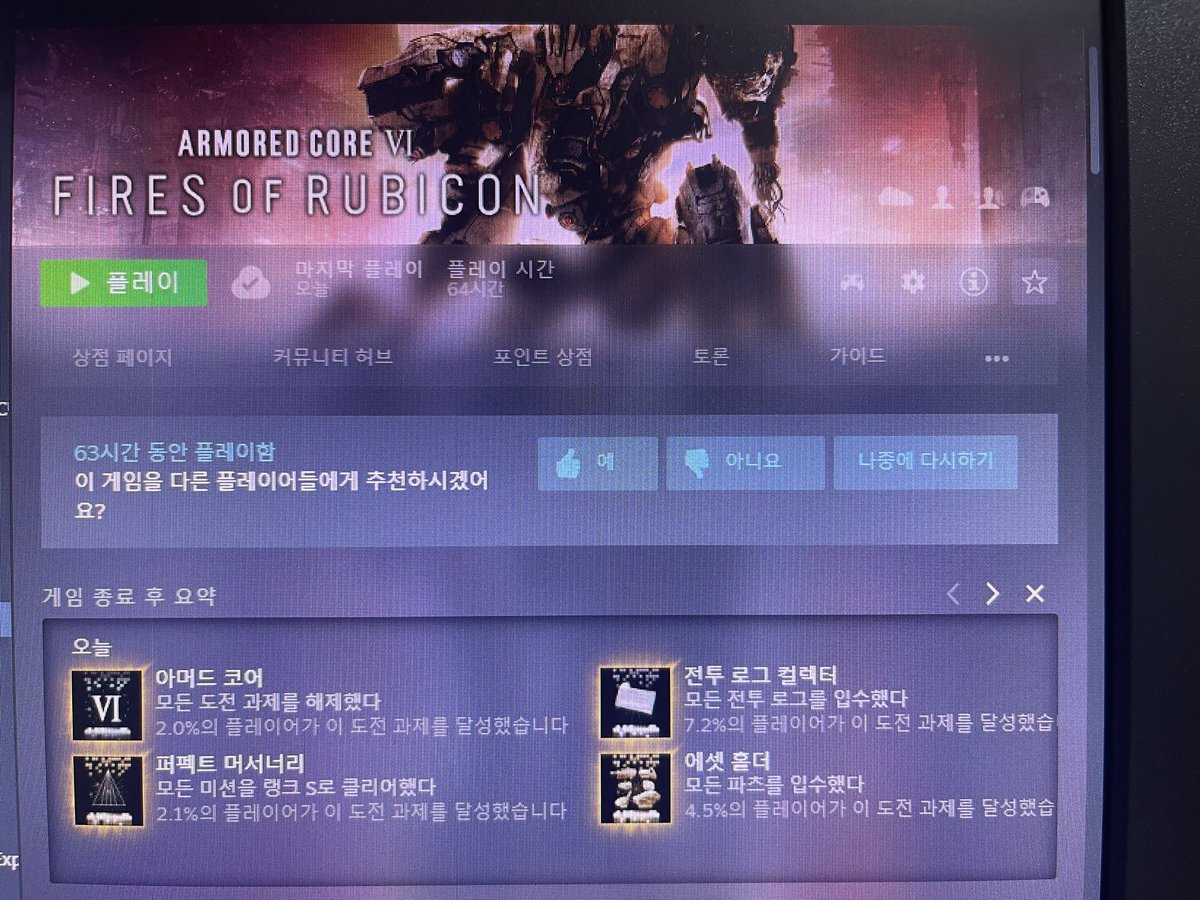 0THANA0's tweet photo. 모든 수집요소, 모든 파즈 수집, 모든 미션 S랭크, 모근 도전과제 컷! https://t.co/cCKJmRXBNz